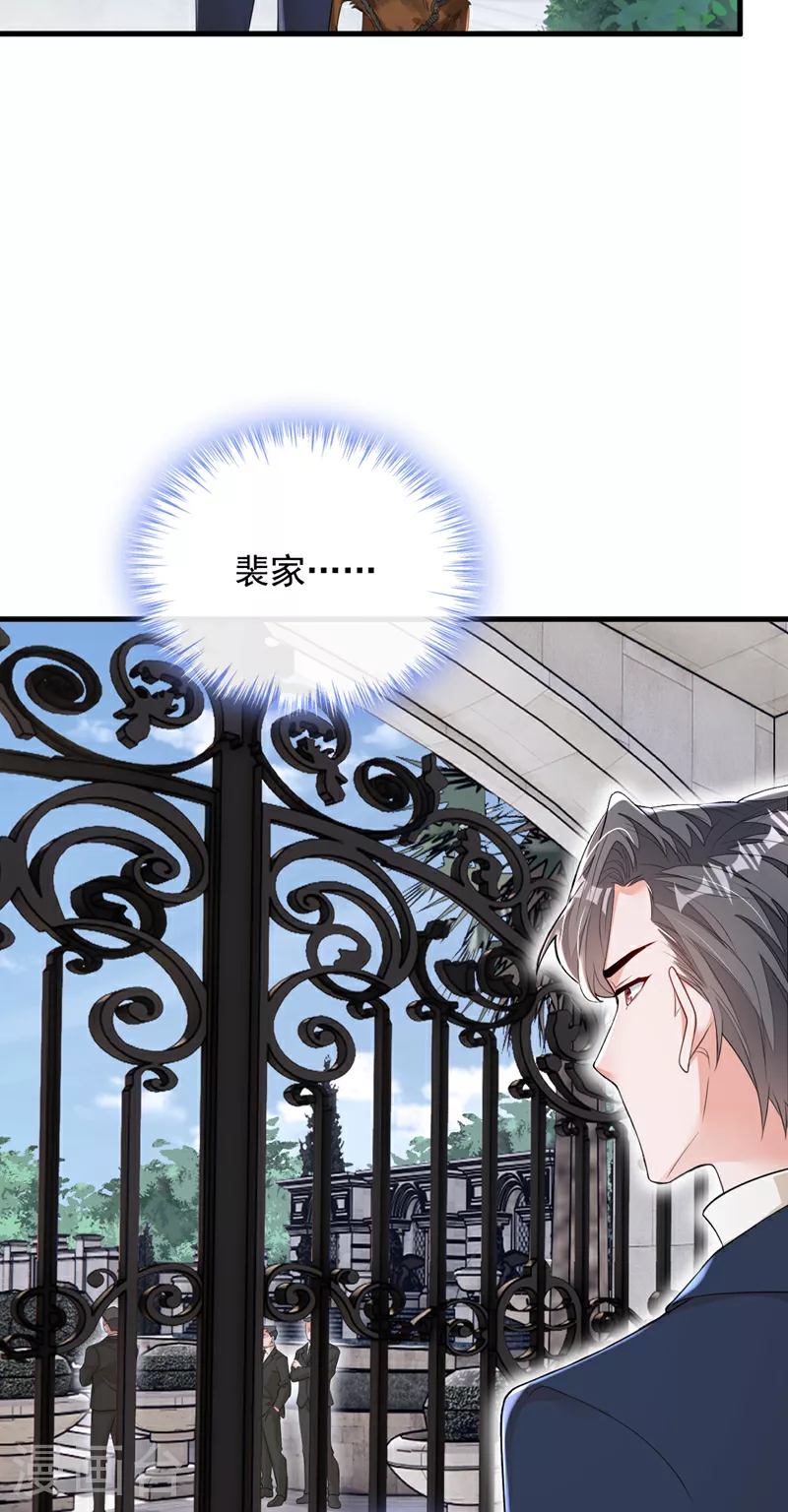 第167话 谁能抗拒毛绒绒呢5