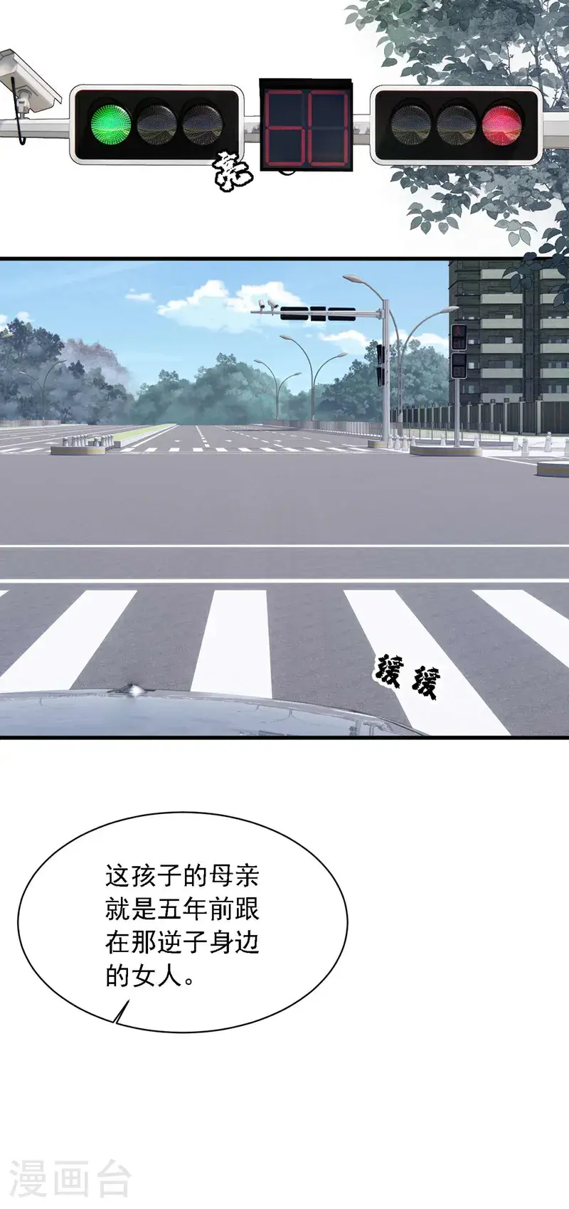第216话 父母教得真好……37