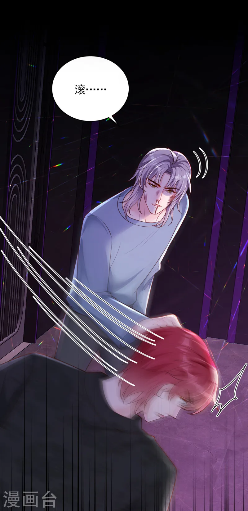 第106话 那个东西不能吃！33