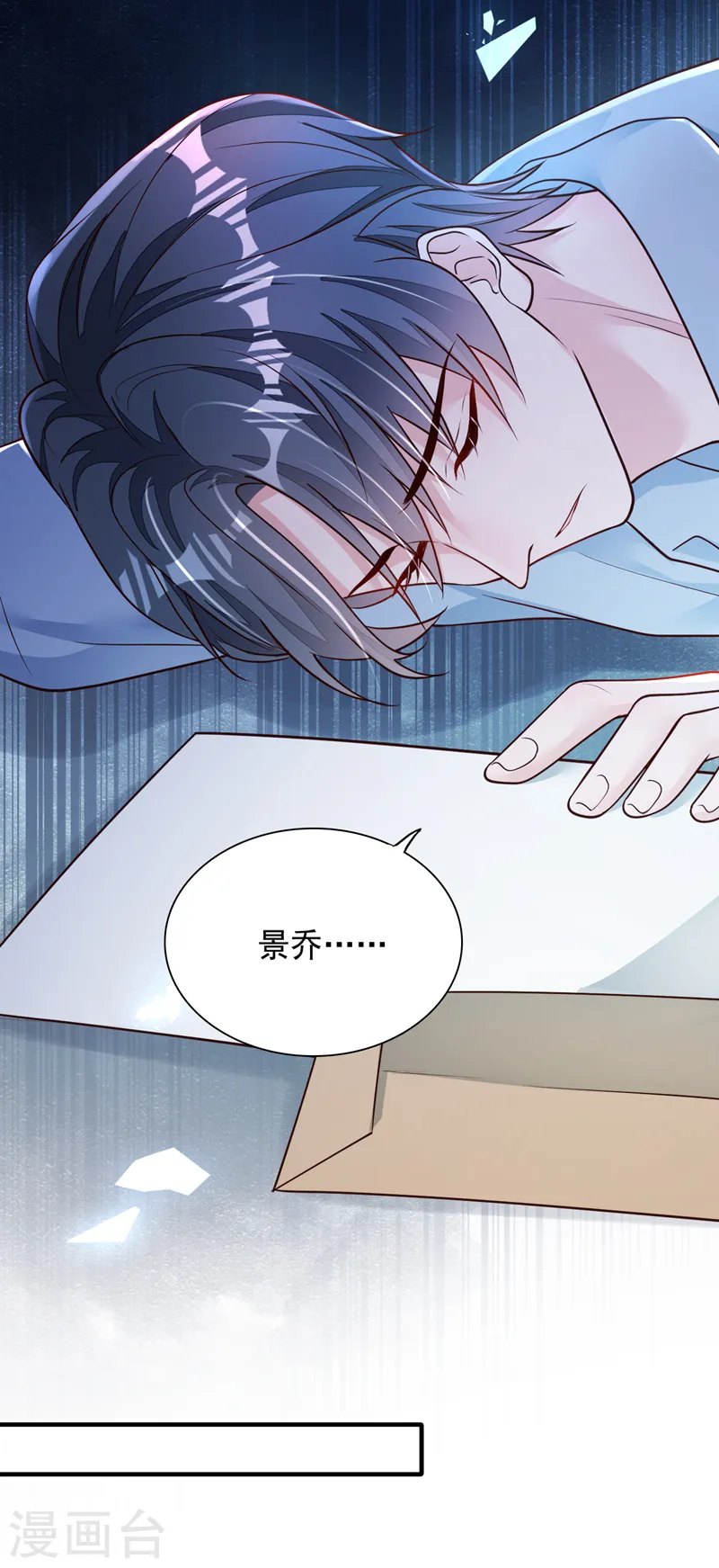 第103话 这是……信？17
