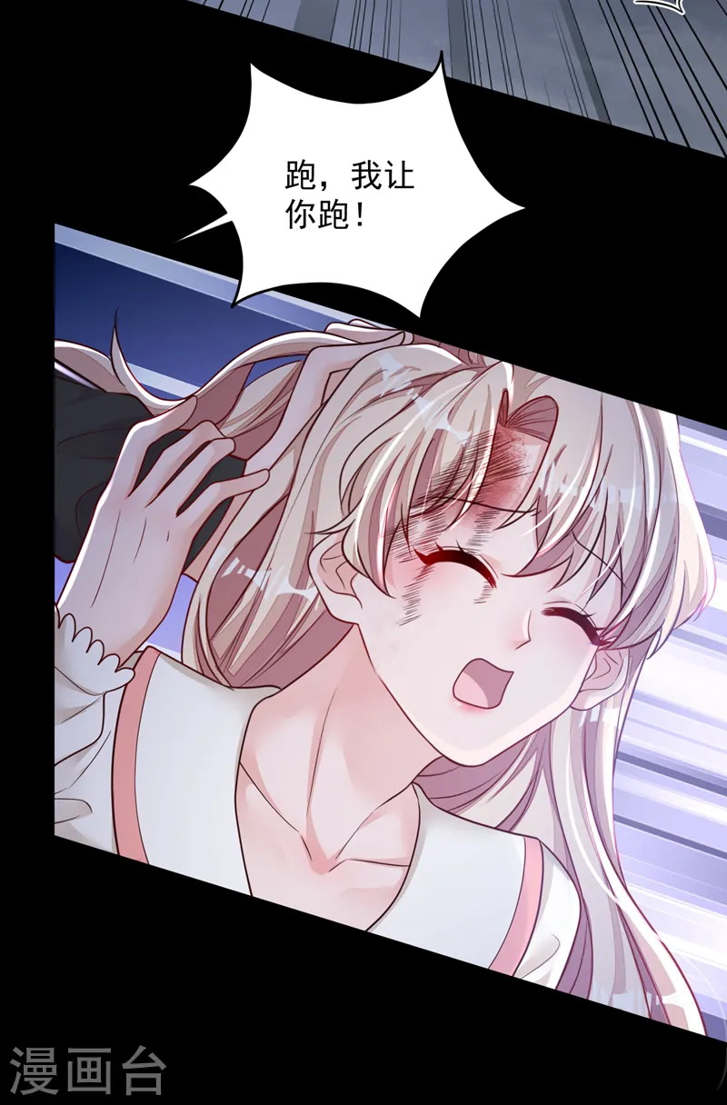 第135话 我给你钱！7