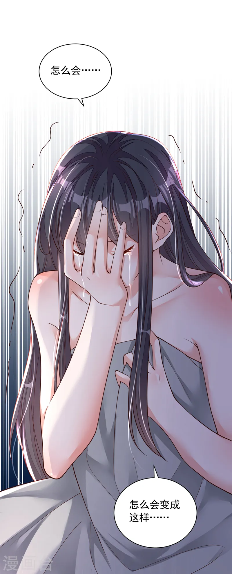 第89话 她还活着……19