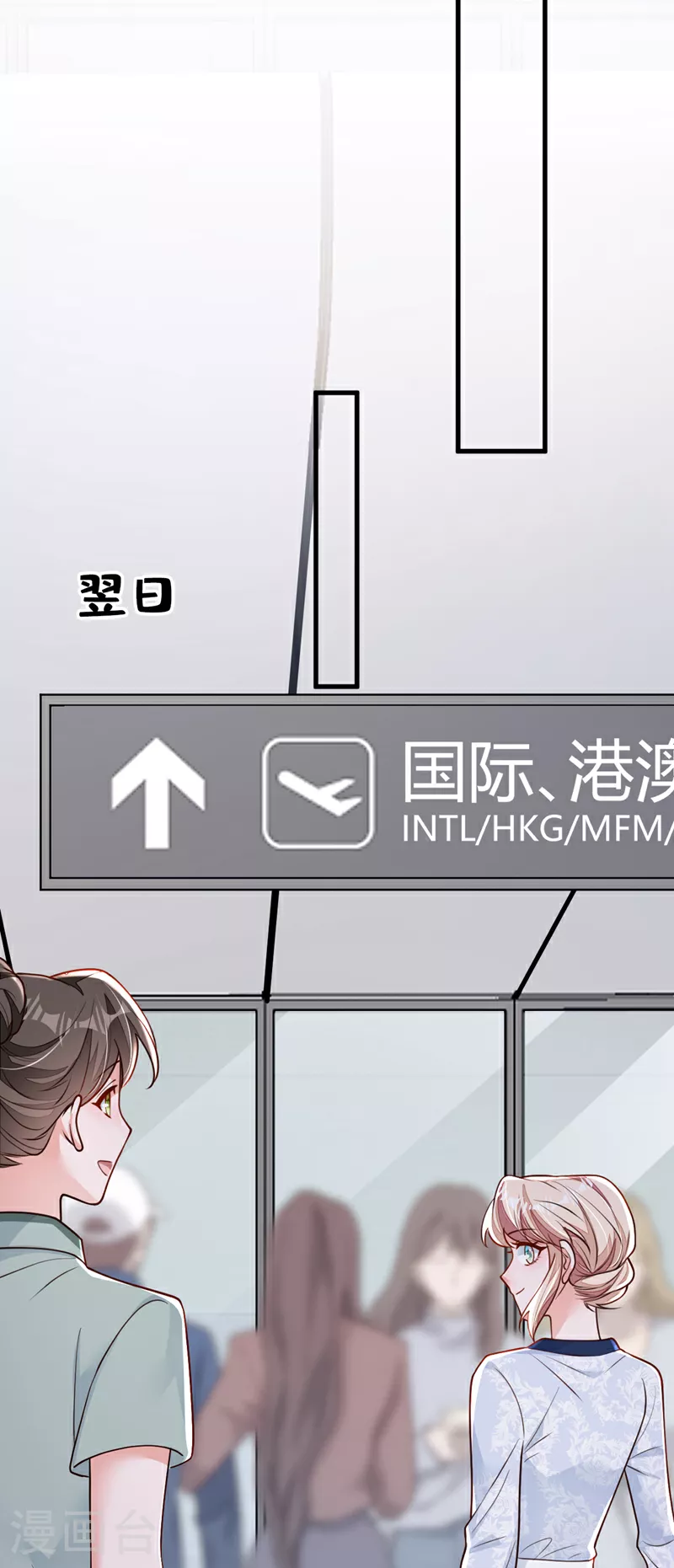 第189话 总有天超越你35