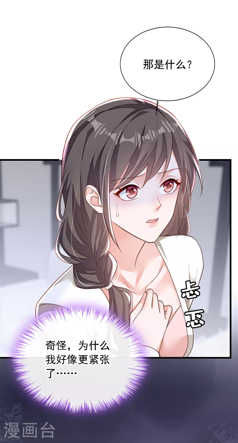 第175话 自导自演的戏码5