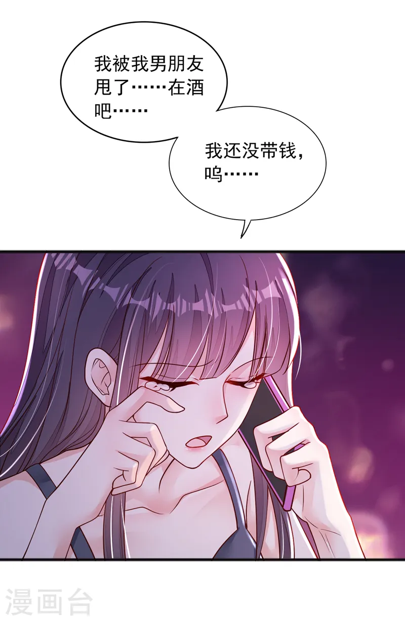 第103话 这是……信？27