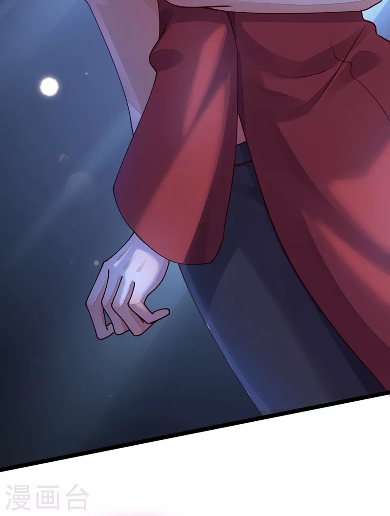 第17话 你在耍我呢！13