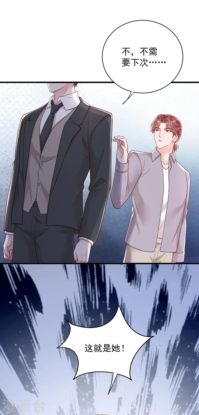 第153话 我要去保护妈妈！28
