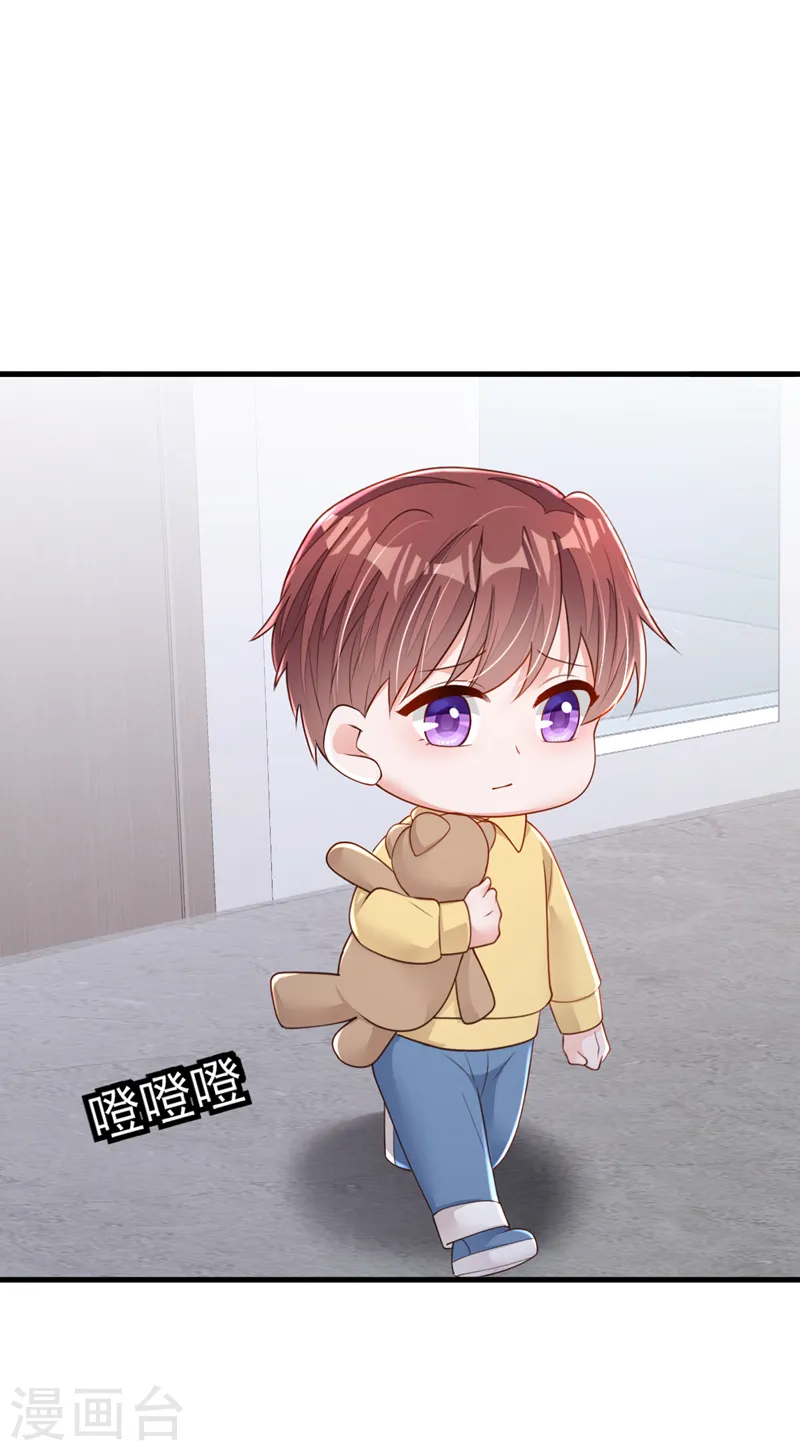 第153话 我要去保护妈妈！24
