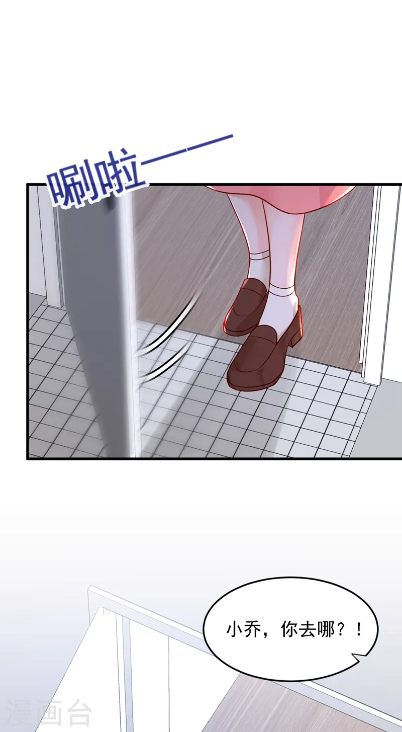 第130话 你敢打赌吗？28