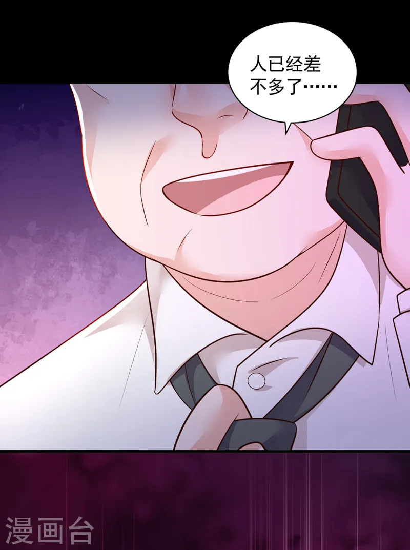 第88话 你是第一次？36