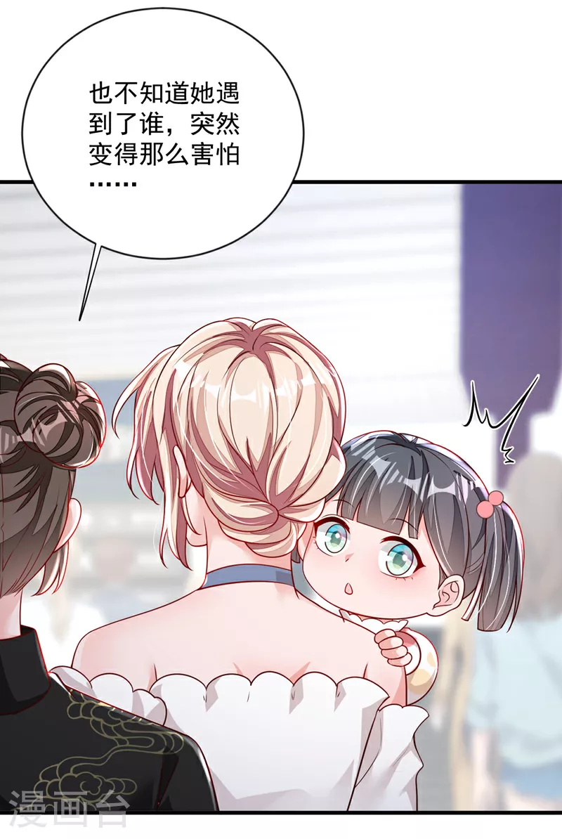 第157话 景……景乔？！18