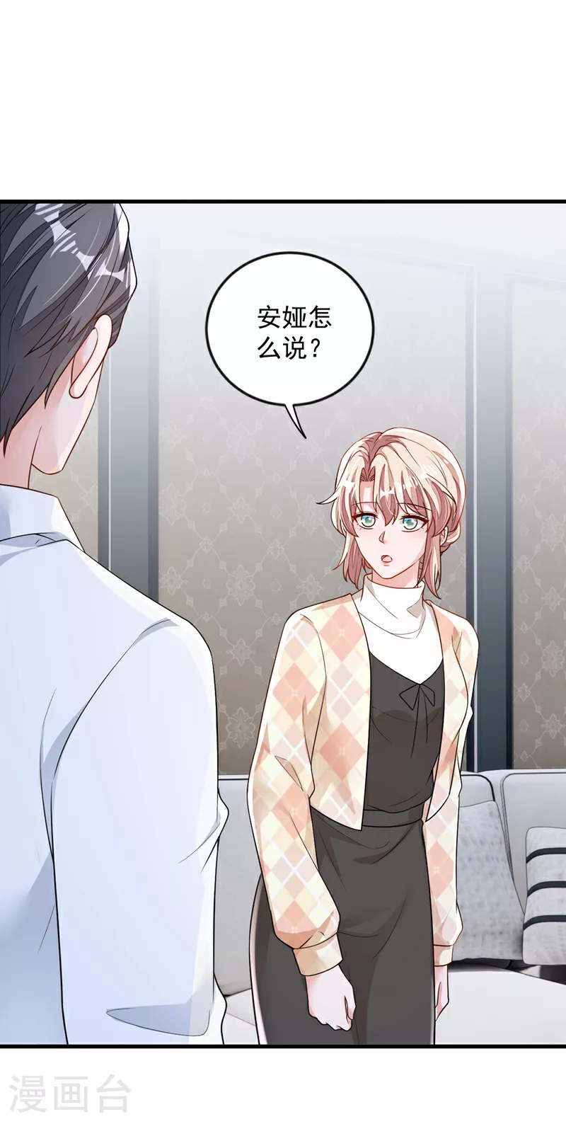 第170话 我相信你35