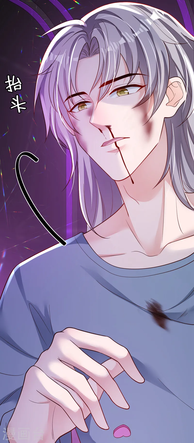第106话 那个东西不能吃！28
