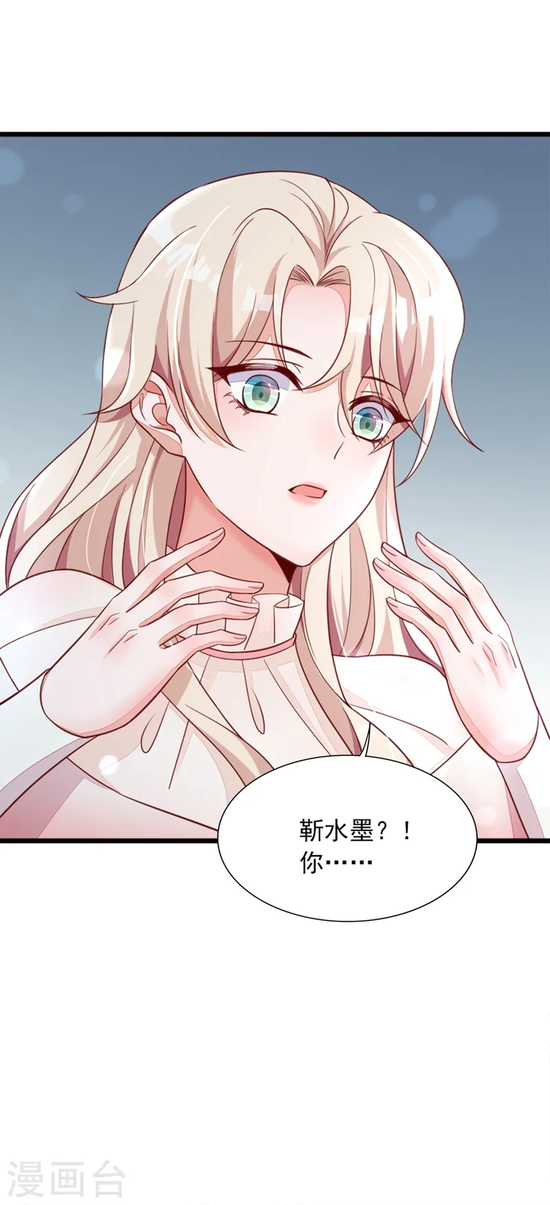 第4话 景乔，可算逮到你了30