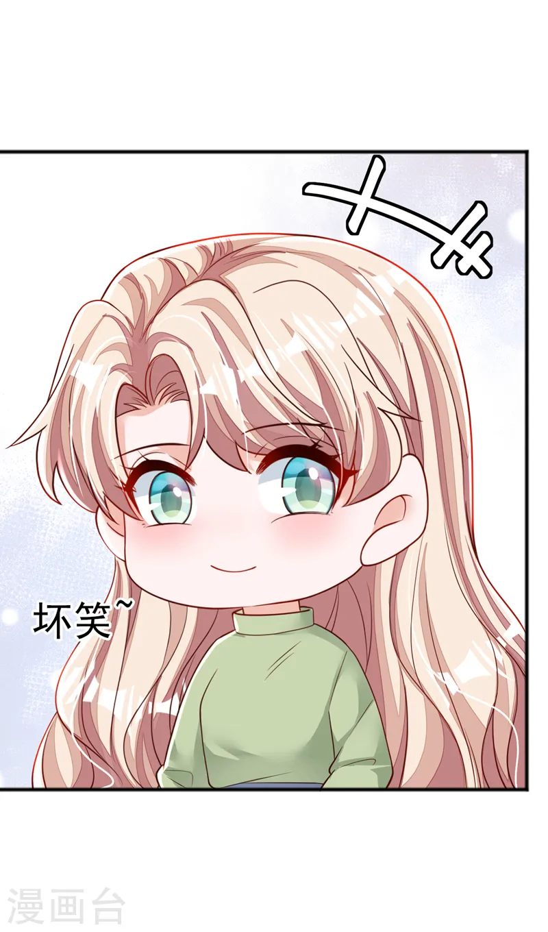第127话 你不能太贪心24