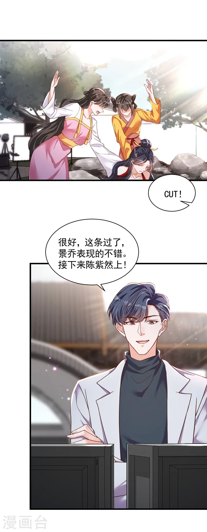 第36话 我想嫁的是靳言深20