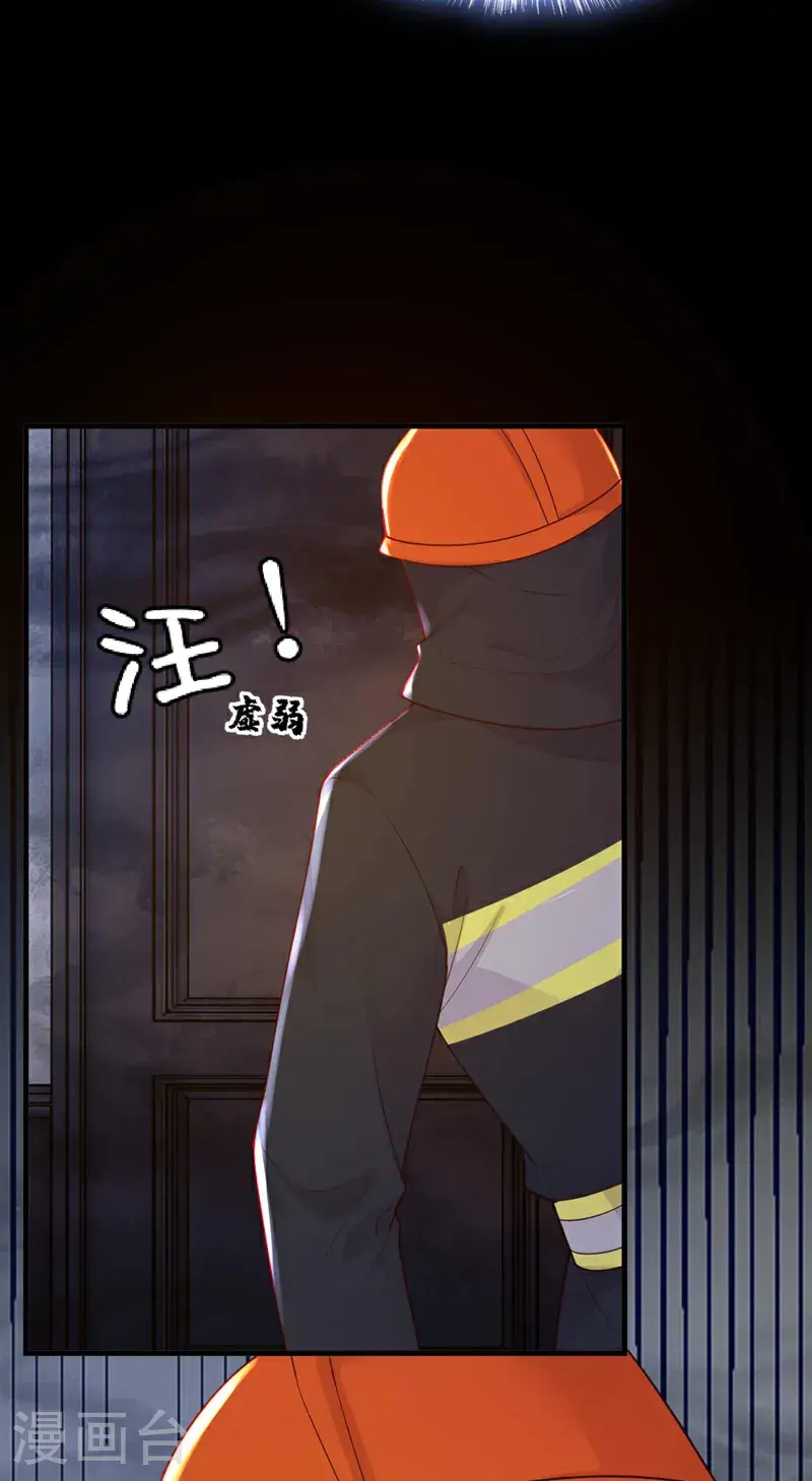 第220话 我有家属在里面27