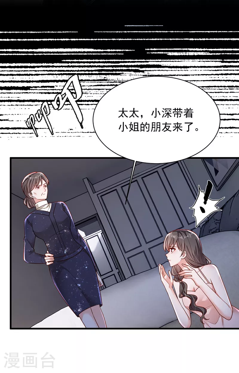 第171话 抄袭的事绝不承认13