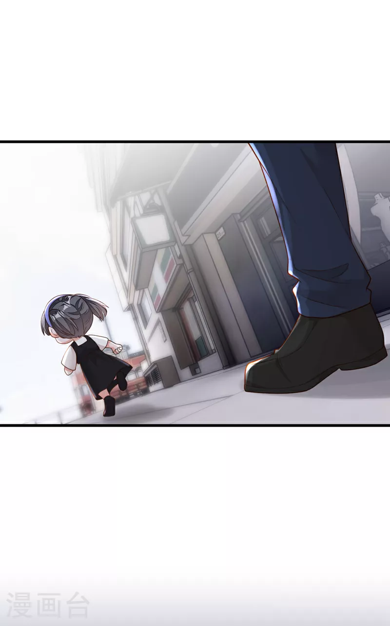 第166话 我能和你做朋友吗17