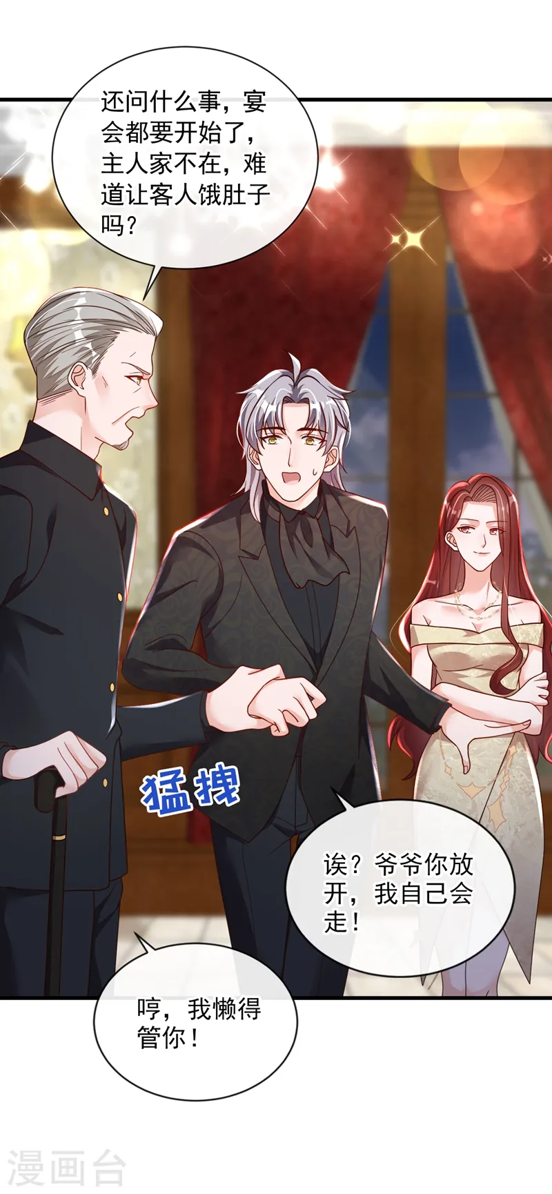 第42话 为了我，你别走嘛28