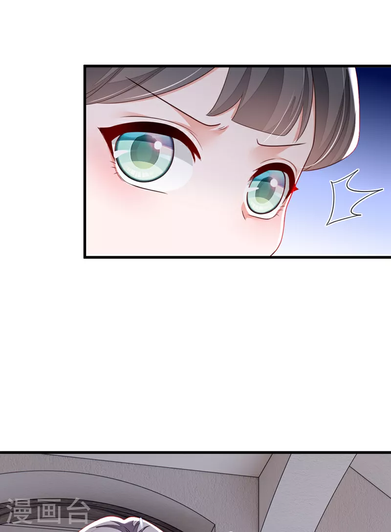 第176话 景乔被猪拱了28