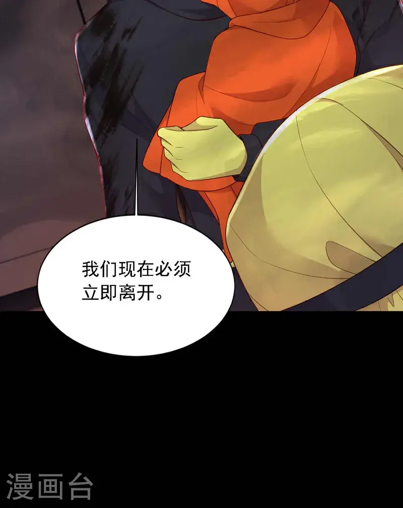 第221话 等我回来！6