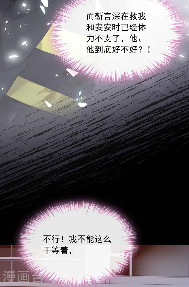 第221话 等我回来！34