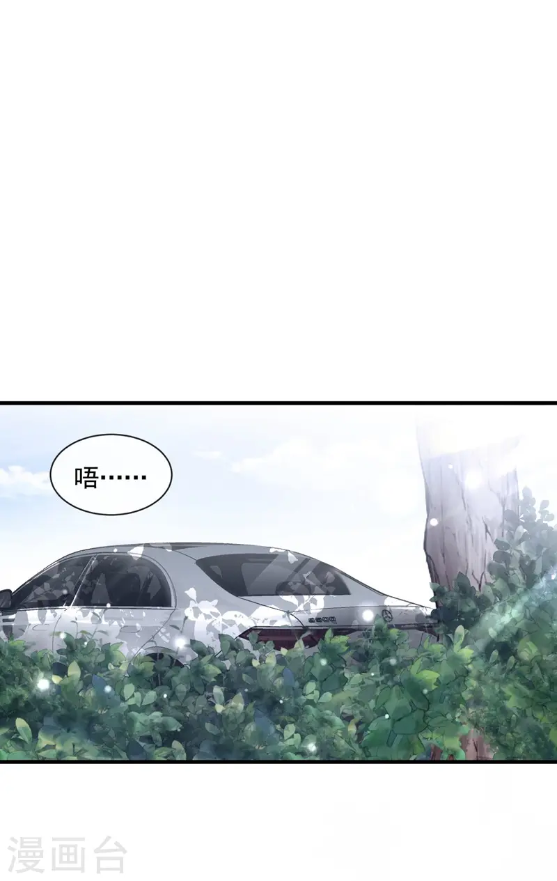第35话 做戏就要做全套1