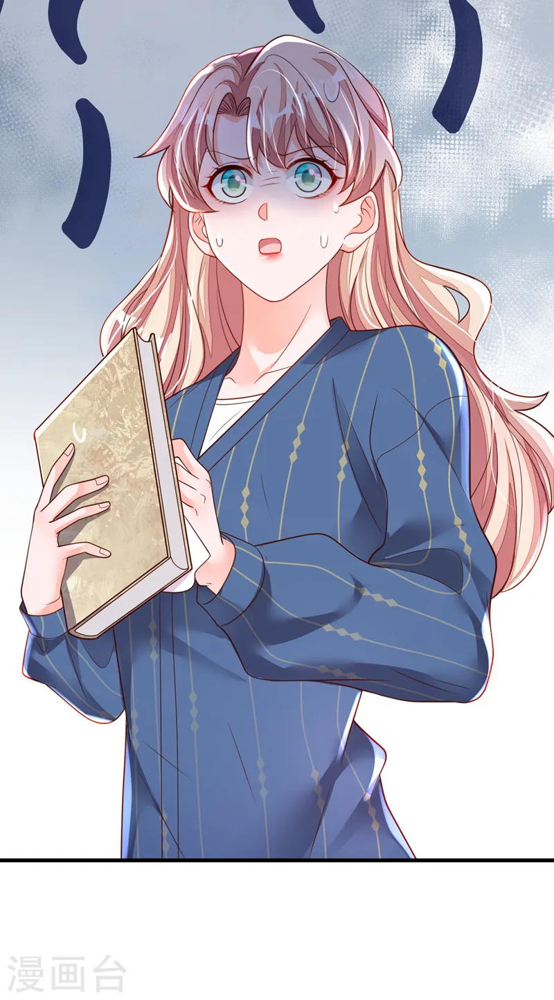 第121话 你怎么不穿衣服？！25