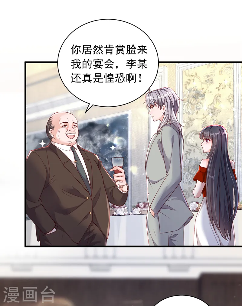 第86话 自作孽，不可活17