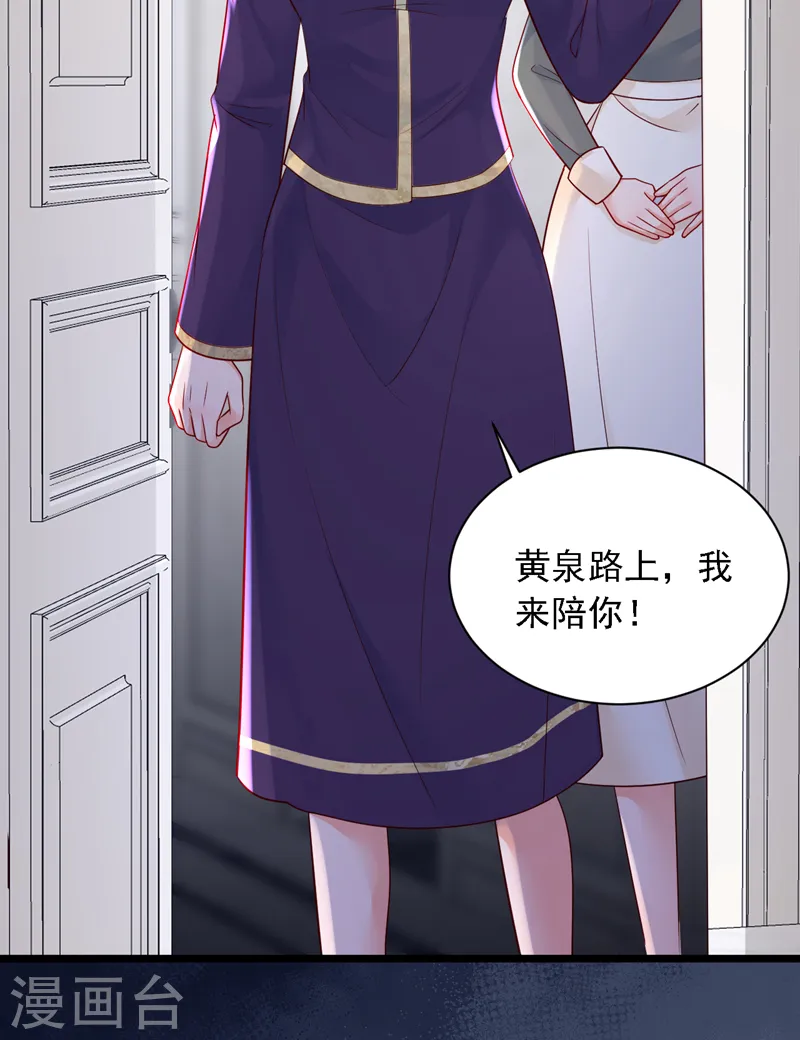 第123话 他会恨我的！22