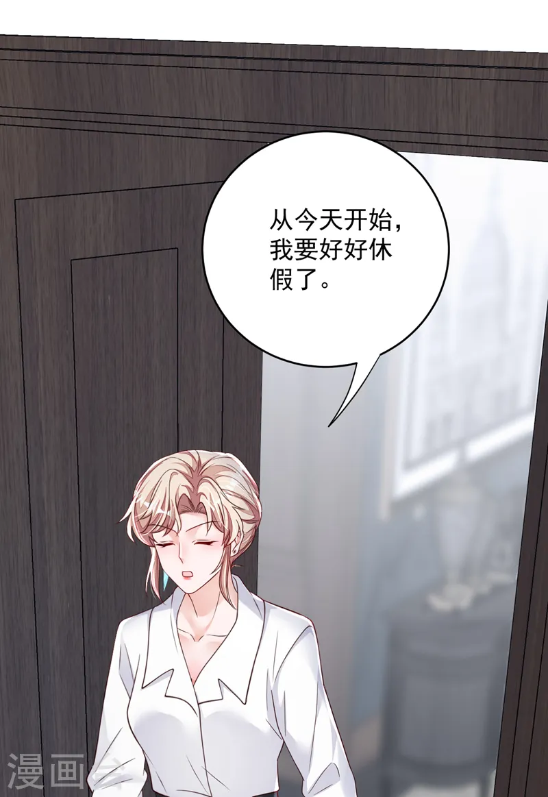 第139话 你是狗皮膏药吗？11