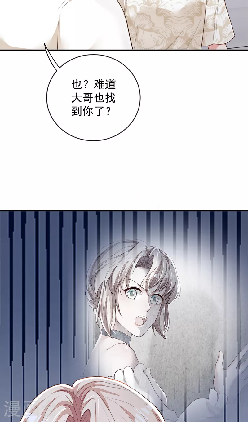 第164话 你更喜欢哪一个？18
