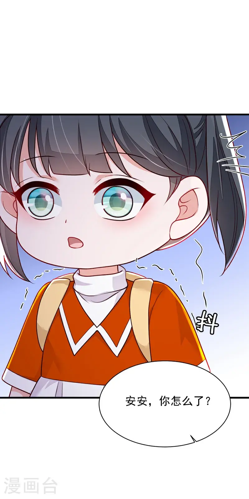 第217话 你究竟喜欢我什么1