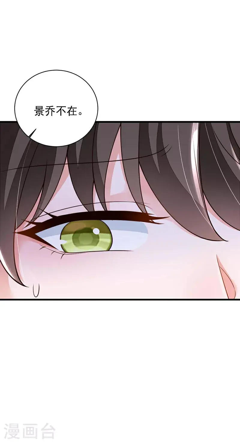 第211话 不准进来4