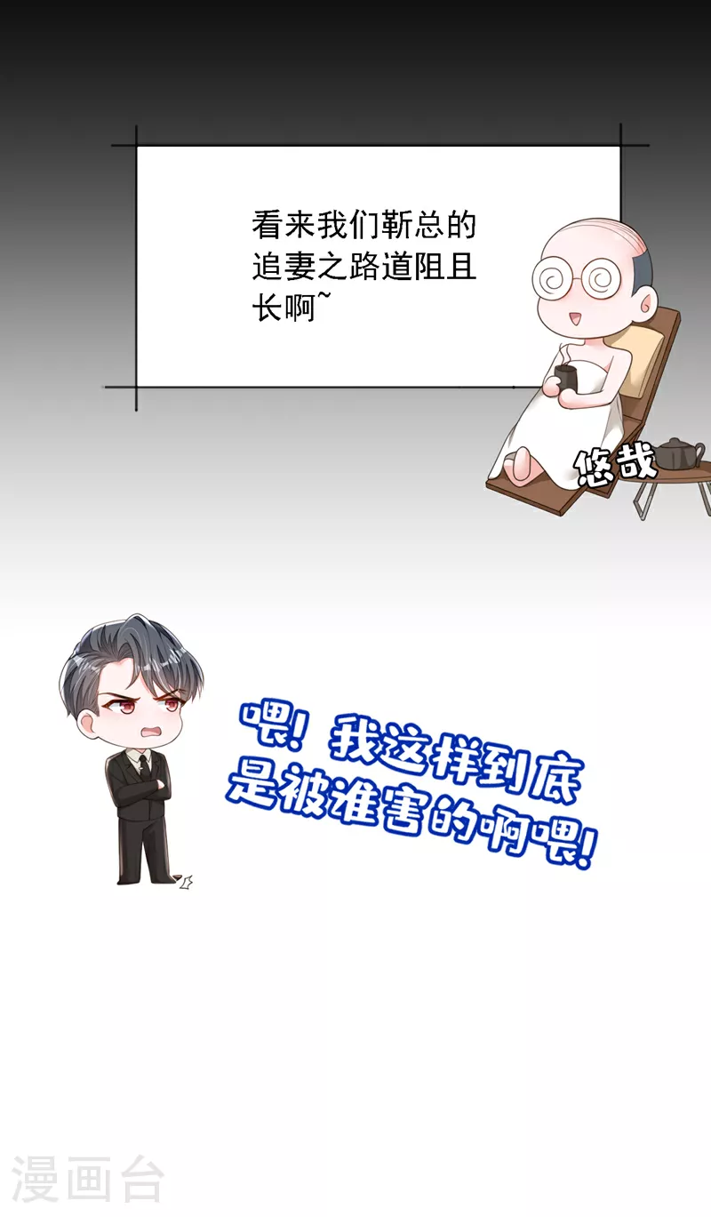 第175话 自导自演的戏码30