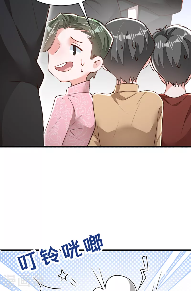 第181话 你也是来赶人的？8