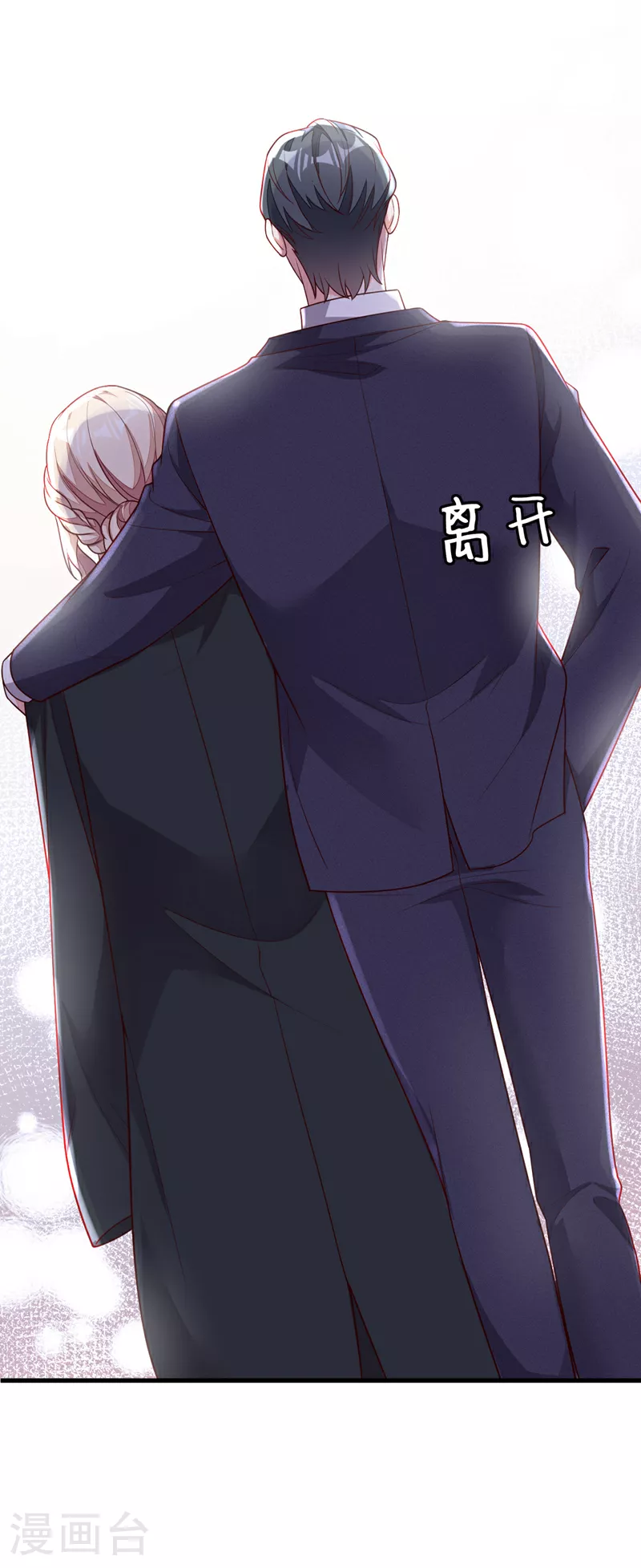 第204话 她推了你？35