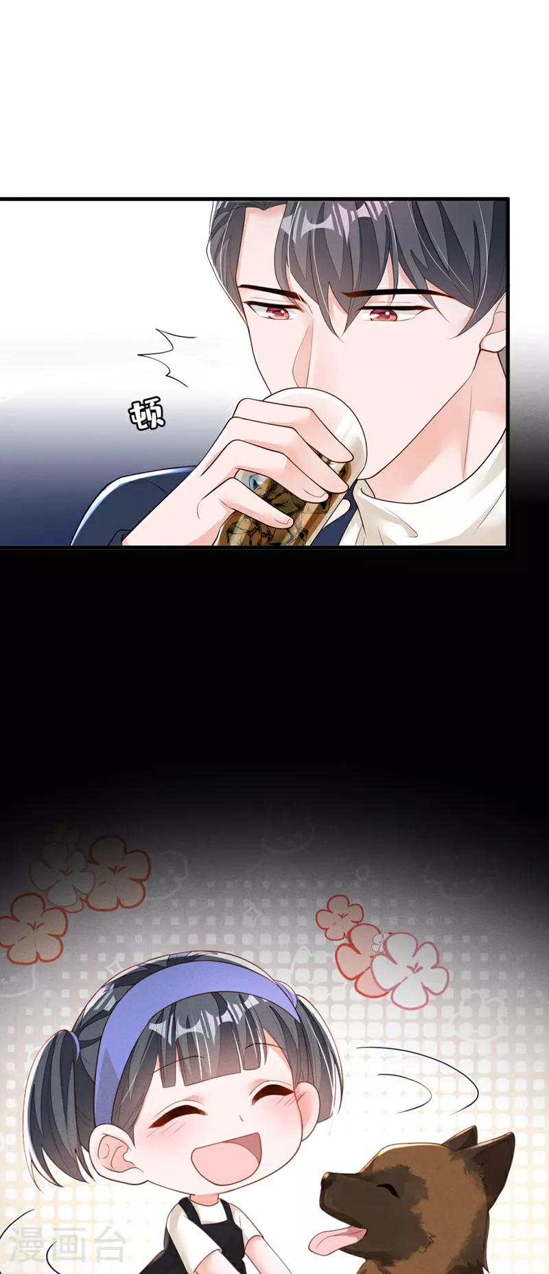 第167话 谁能抗拒毛绒绒呢26