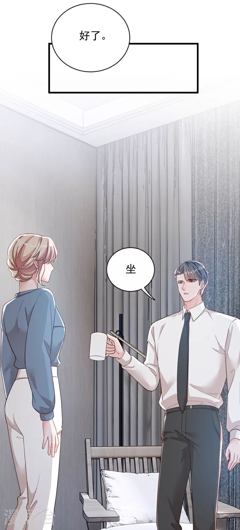 第182话 你给我清醒一点16