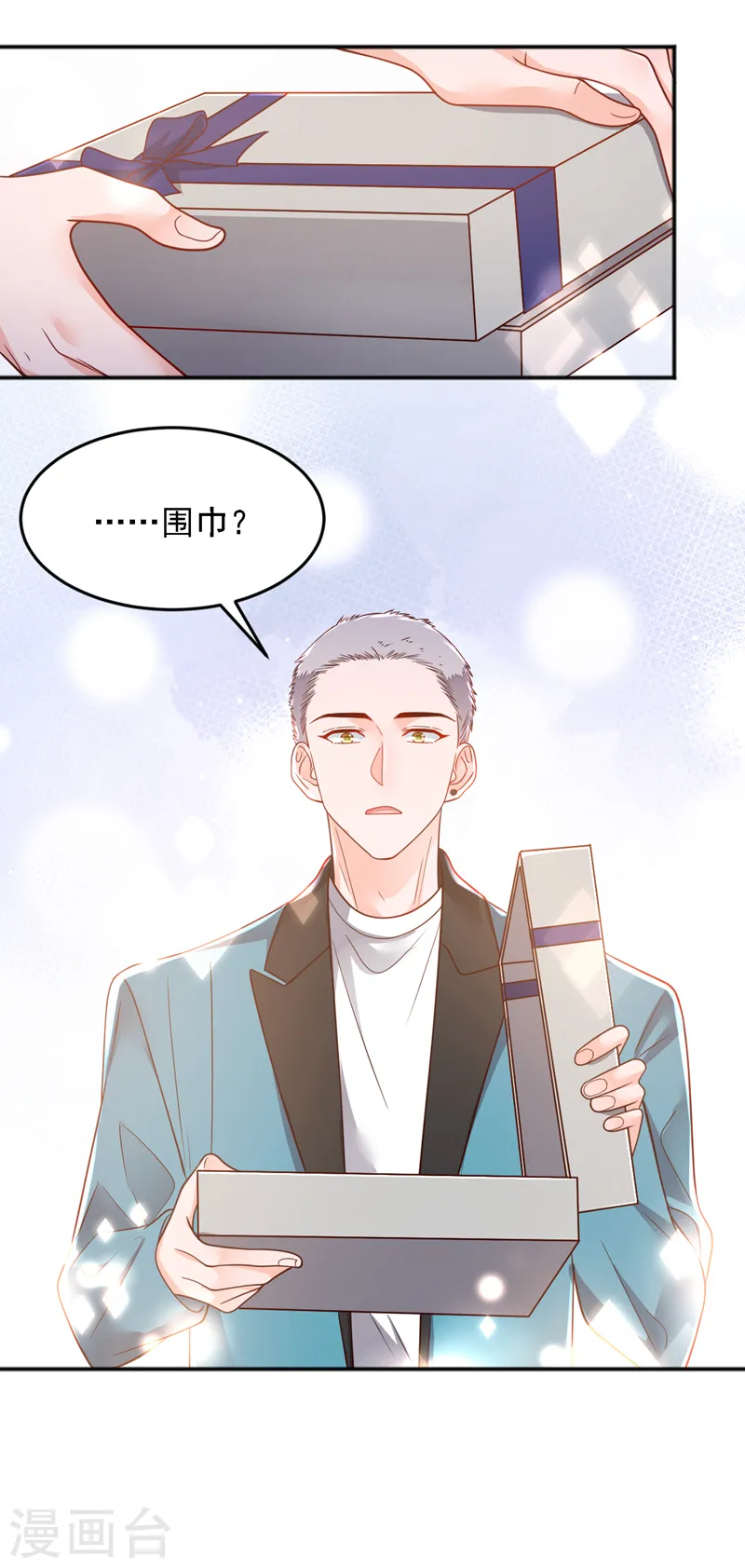 第117话 她真的来了！19