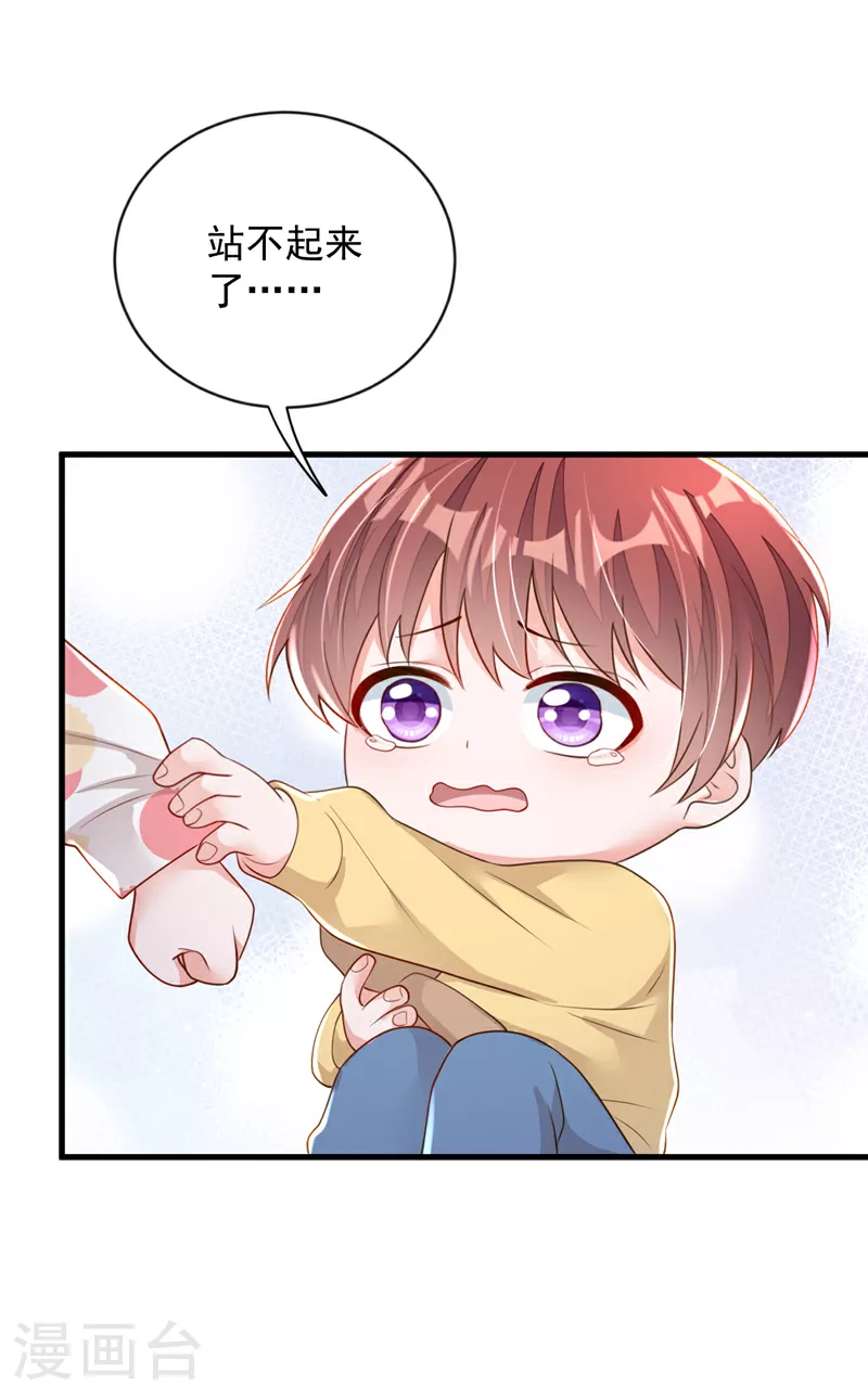 第155话 你找不到厕所？8