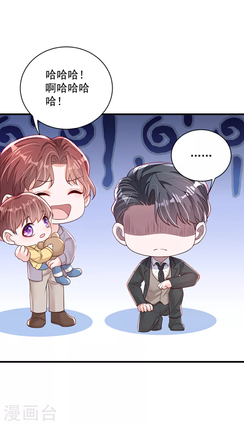 第156话 安安，你怎么在发抖6