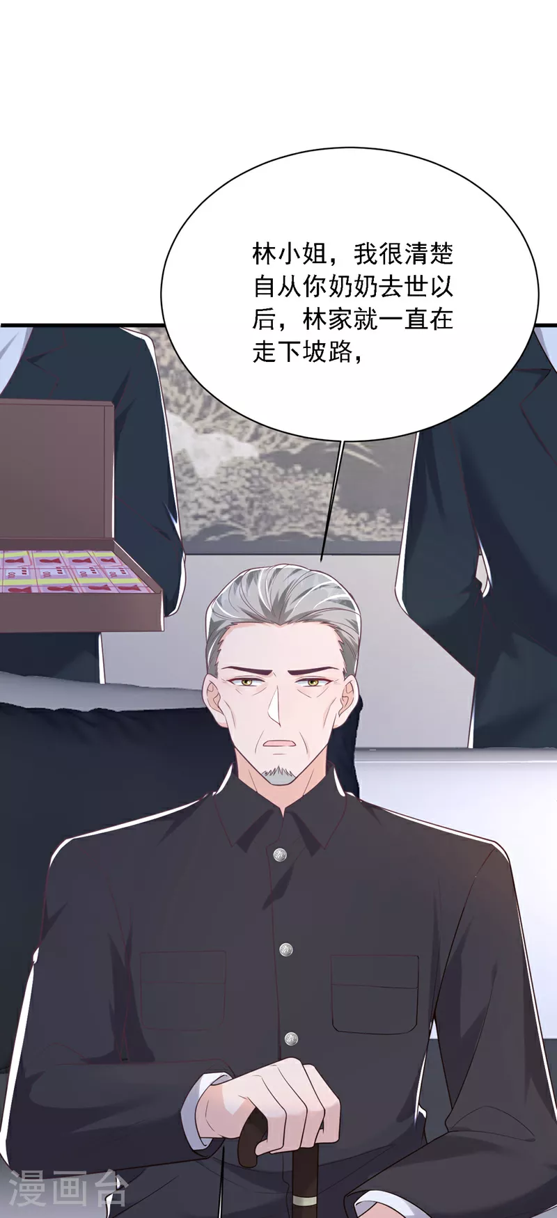 第207话 他不会回头15