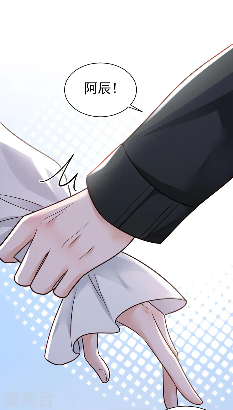 第65话 你少把我当傻子！27