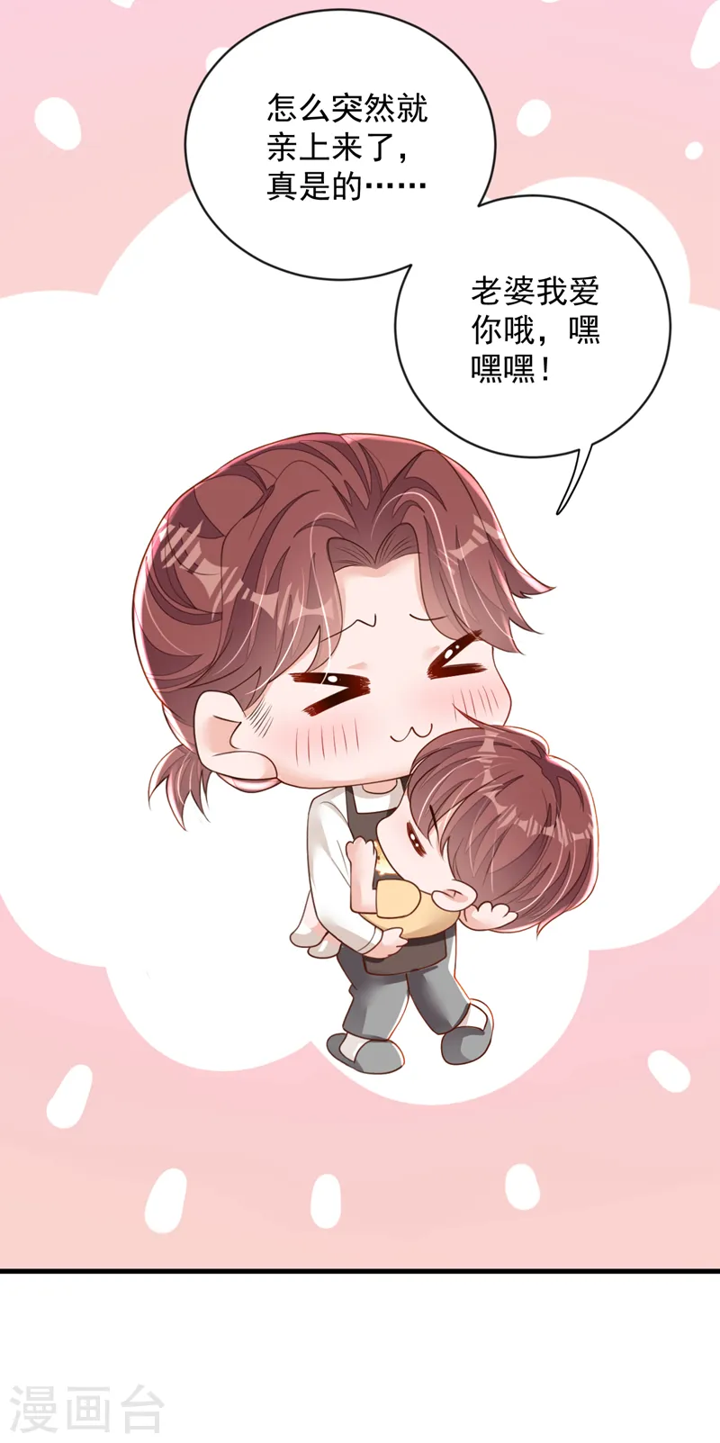 第149话 言深，放过你自己吧31