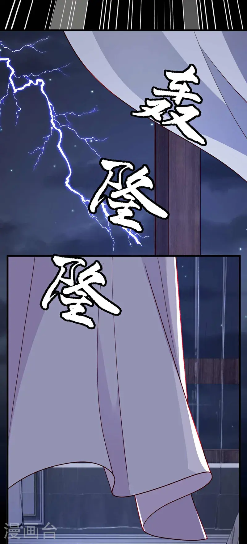 第214话 那混账东西3