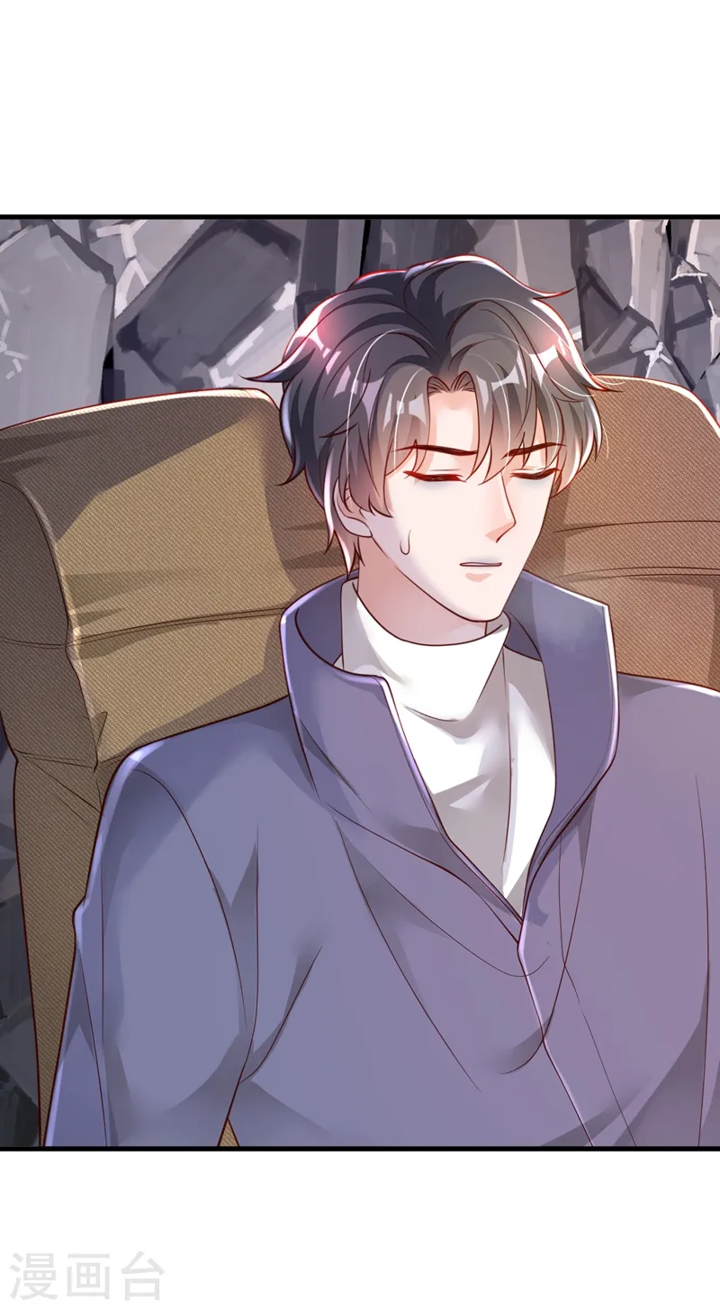 第77话 我不能看着你死……6