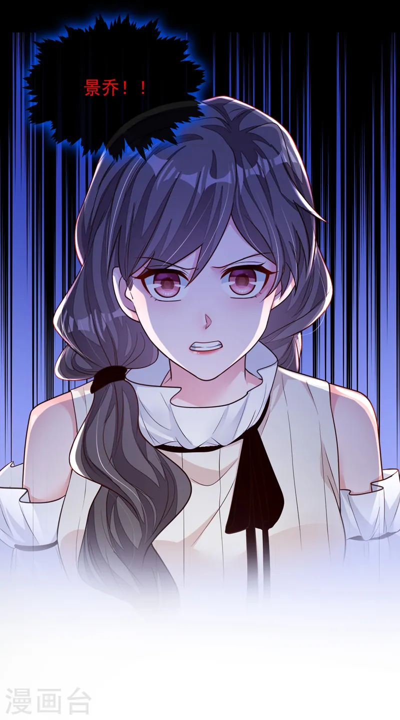 第143话 她已经死了！7