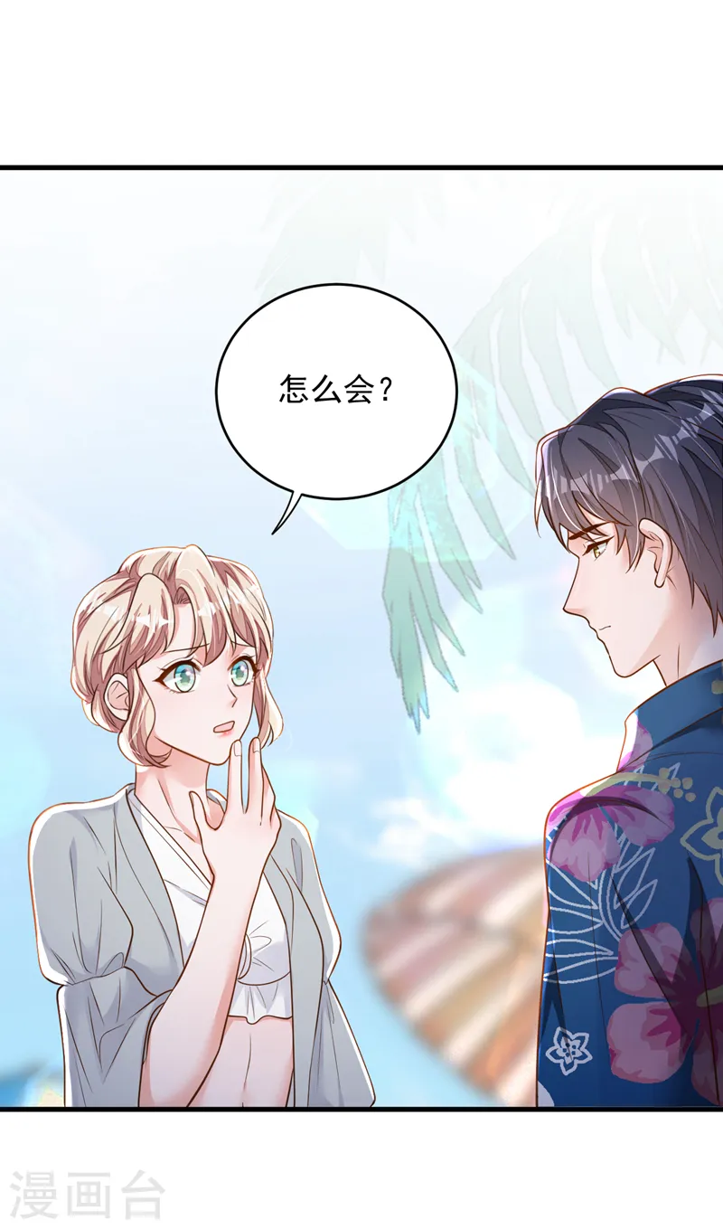 第144话 我答应你回Z国27